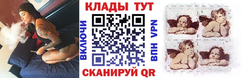 Купить Марихуана  Кокаин  Alpha PVP  Амфетамин  Гашиш  МЕФ  Ртищево