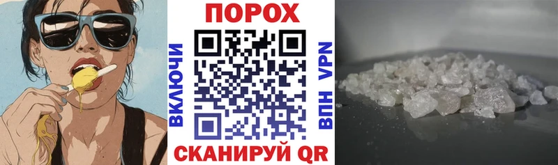 АМФЕТАМИН 97% Ртищево