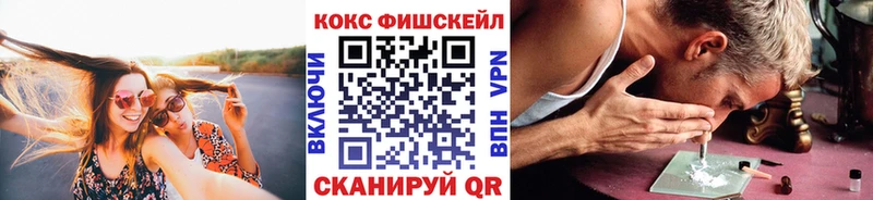 Купить где  Ртищево  COCAIN 97% 