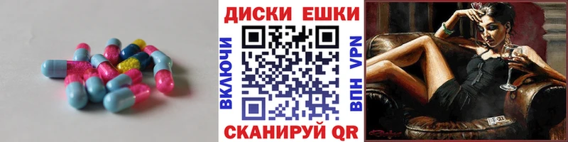 Ecstasy 99%  Купить где  Ртищево 