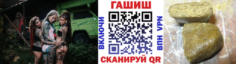ГАШИШ hashish  Купить  Ртищево 