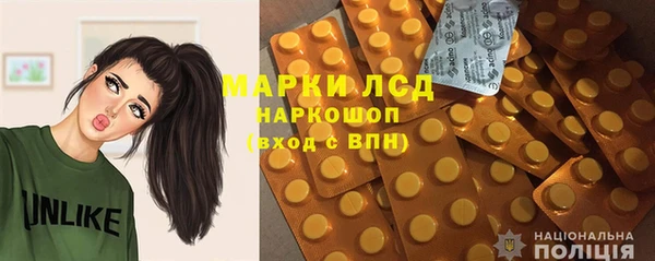 крисы Нефтегорск