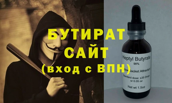 крисы Нефтегорск