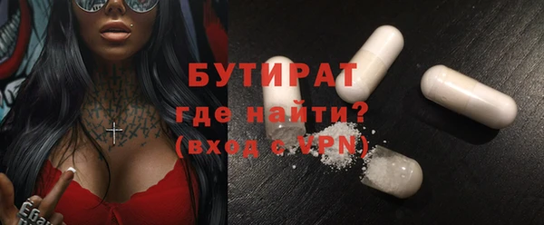 дистиллят марихуана Наволоки