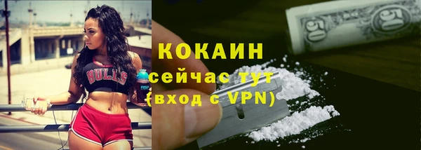 дистиллят марихуана Наволоки