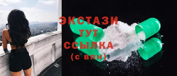 гидропоника Нефтекумск