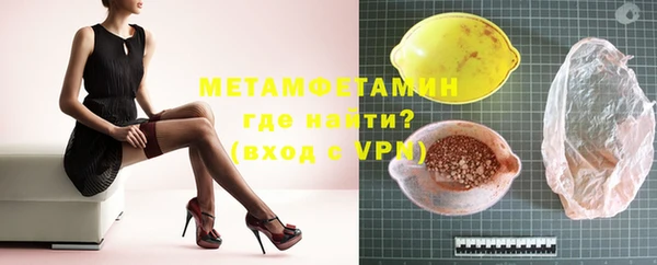 крисы Нефтегорск