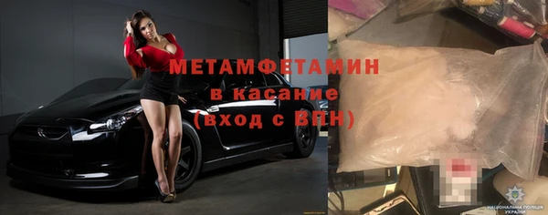 крисы Нефтегорск