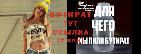 гидропоника Нефтекумск