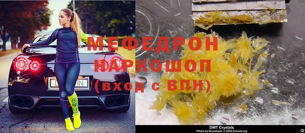 мет Навашино