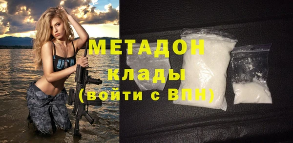 дистиллят марихуана Наволоки