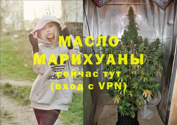 крисы Нефтегорск