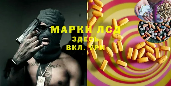 дистиллят марихуана Наволоки