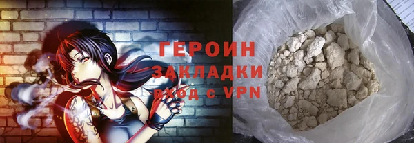 мет Навашино