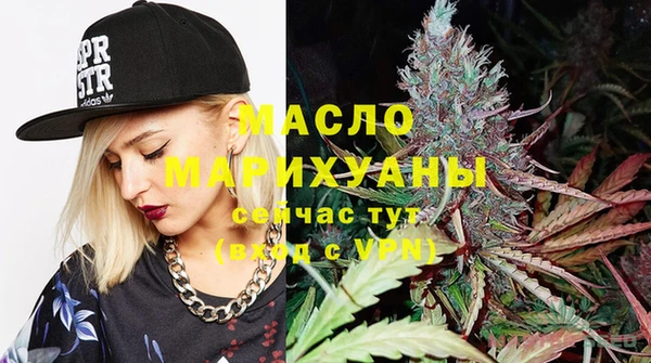 крисы Нефтегорск