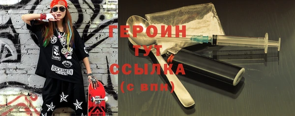 дистиллят марихуана Наволоки