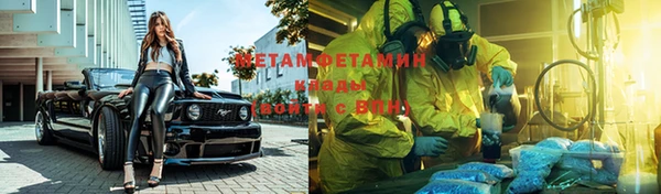 мет Навашино