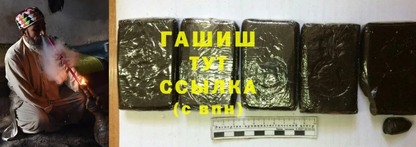 гашиш Надым