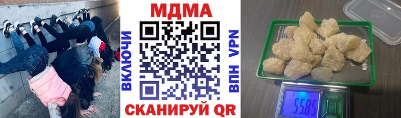 MDMA crystal  Купить  Ртищево 