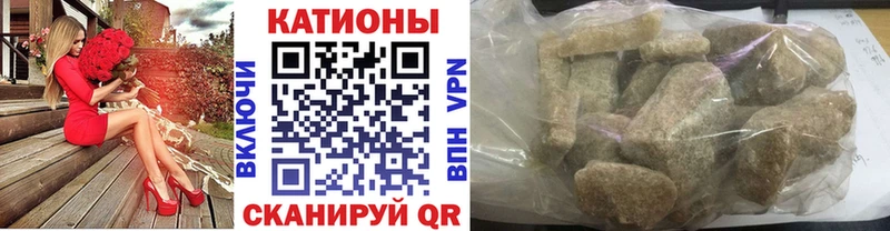 Мефедрон кристаллы  Купить  Ртищево 