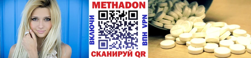 Метадон мёд  Купить где  Ртищево 