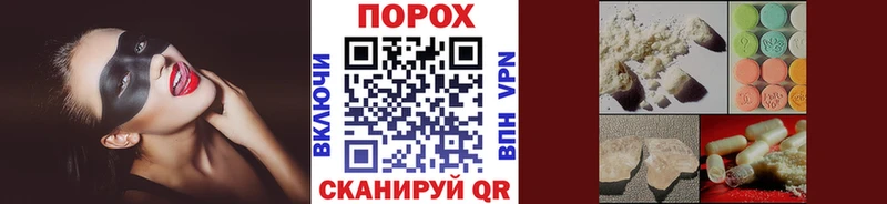 Первитин мет  Купить закладки  Ртищево 