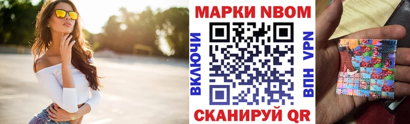 Купить  Ртищево  Марки N-bome 1,5мг 
