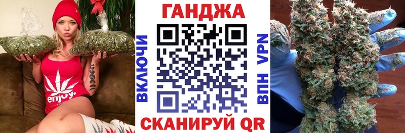 Купить  Ртищево  Канабис семена 